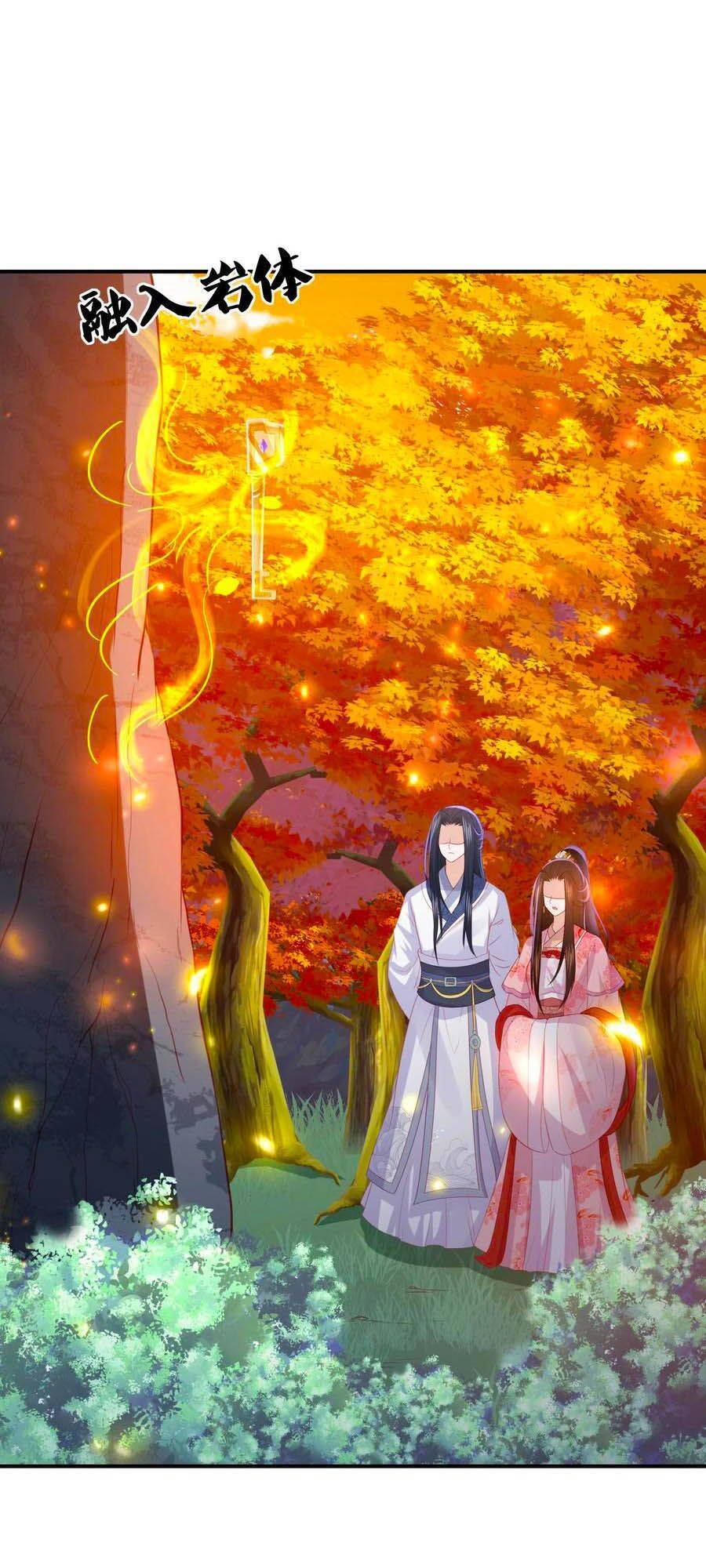 Phượng Hoàng Thác: Chuyên Sủng Khí Thê Chapter 194 - 10