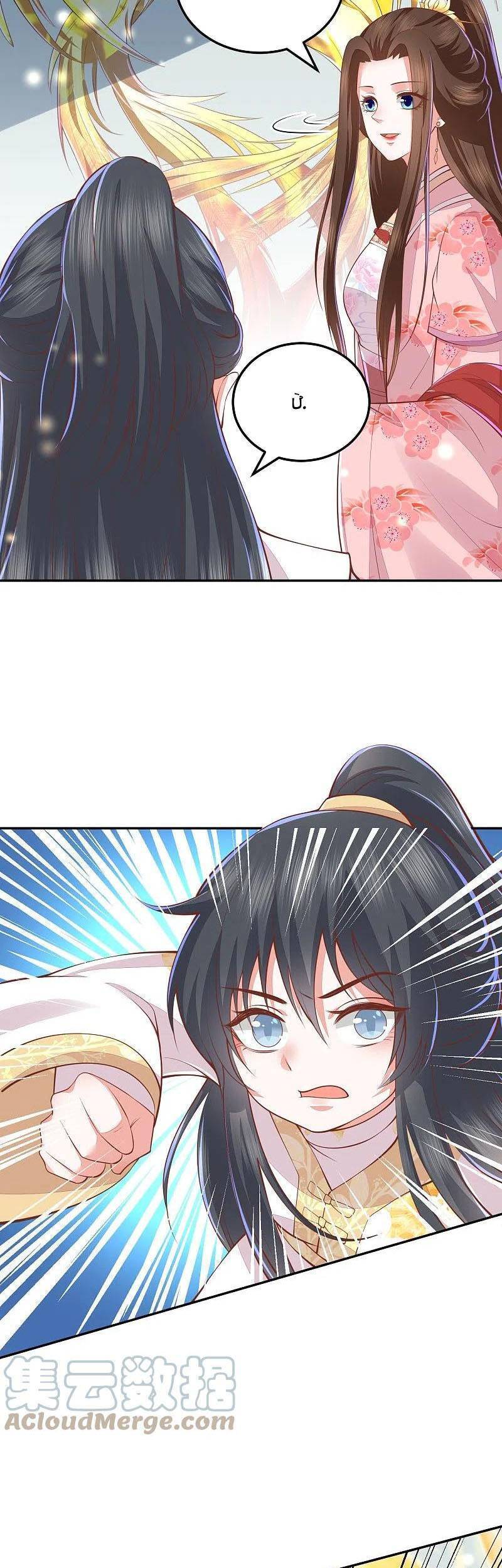 Phượng Hoàng Thác: Chuyên Sủng Khí Thê Chapter 254 - 6