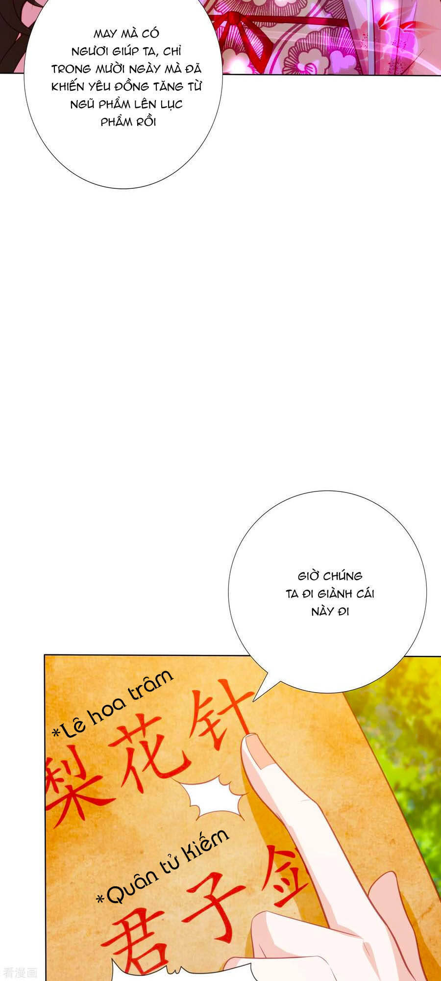 Phượng Hoàng Thác: Chuyên Sủng Khí Thê Chapter 151 - 15