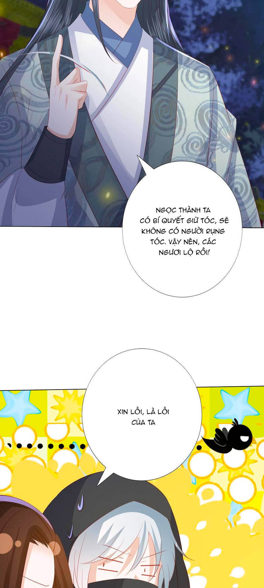 Phượng Hoàng Thác: Chuyên Sủng Khí Thê Chapter 154 - 14