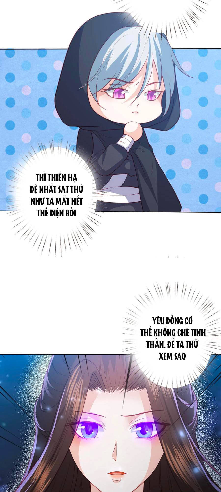 Phượng Hoàng Thác: Chuyên Sủng Khí Thê Chapter 155 - 3