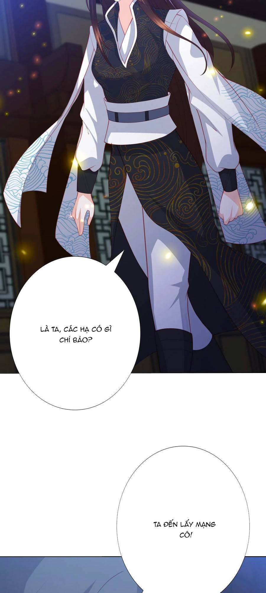 Phượng Hoàng Thác: Chuyên Sủng Khí Thê Chapter 169 - 12