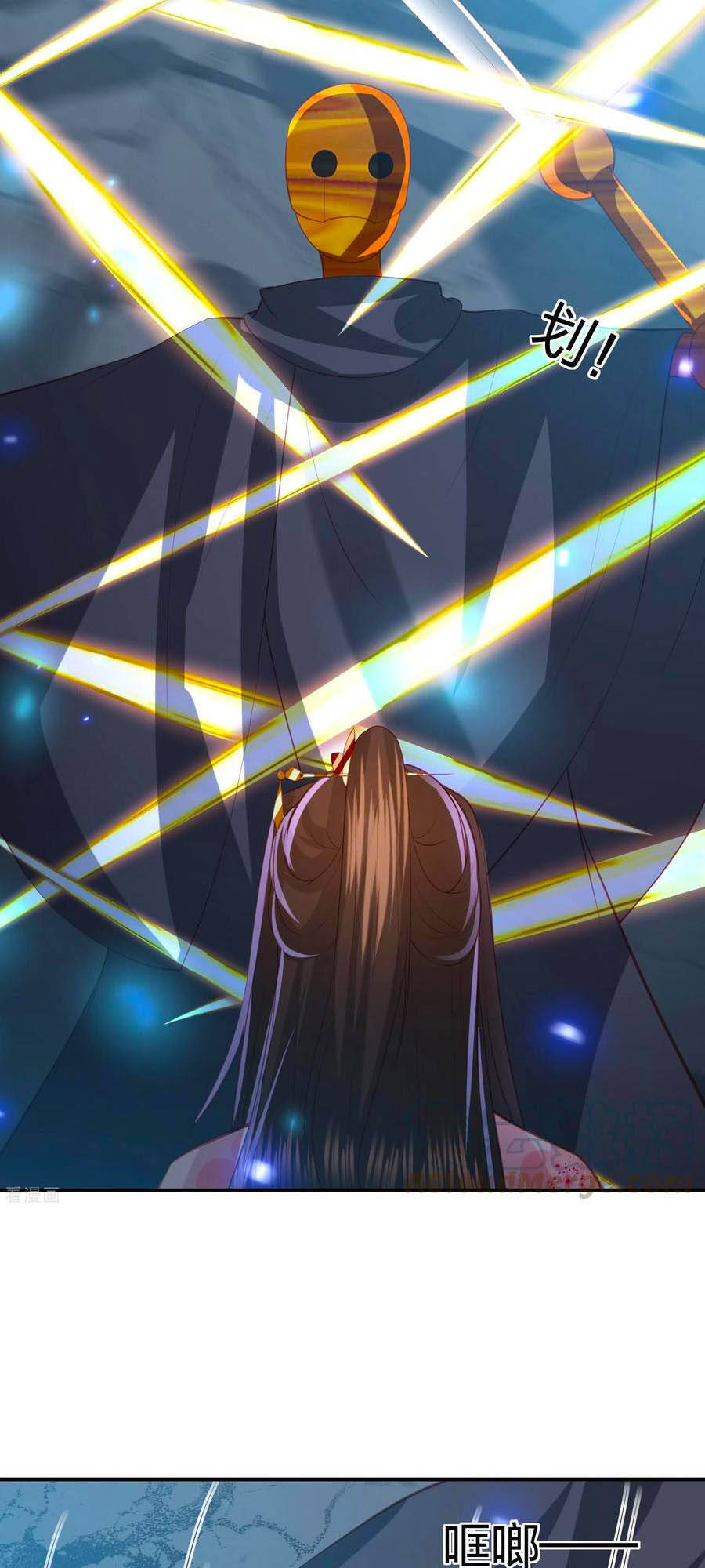 Phượng Hoàng Thác: Chuyên Sủng Khí Thê Chapter 188 - 19