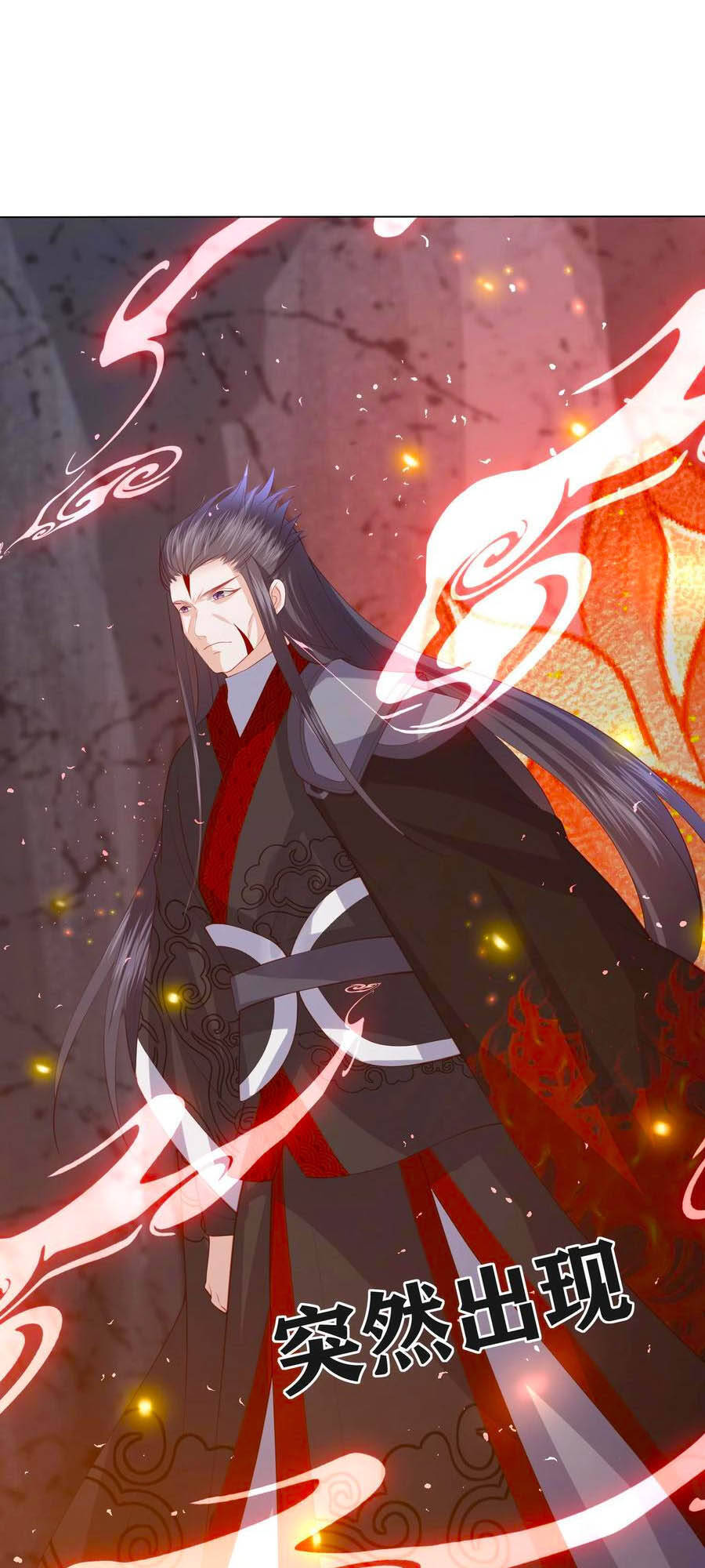 Phượng Hoàng Thác: Chuyên Sủng Khí Thê Chapter 189 - 12