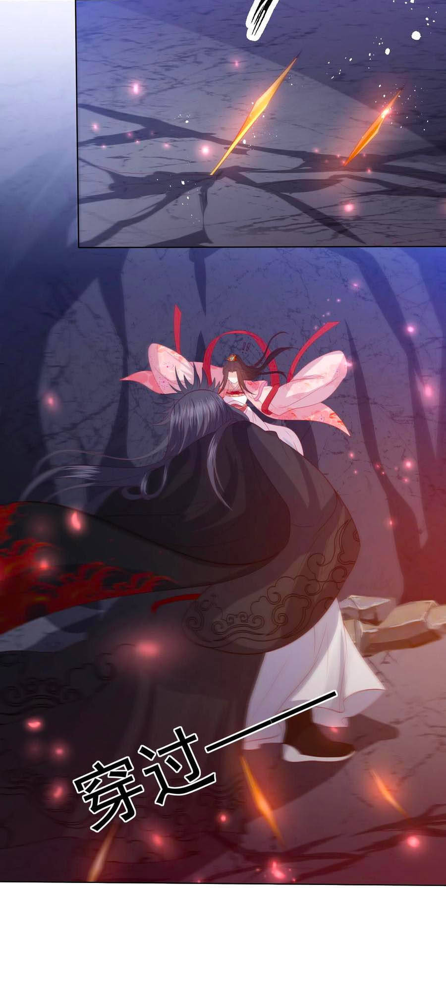 Phượng Hoàng Thác: Chuyên Sủng Khí Thê Chapter 189 - 25