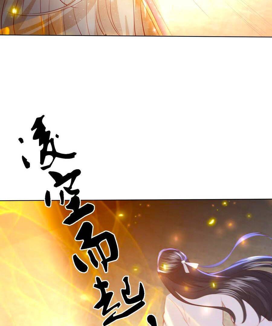 Phượng Hoàng Thác: Chuyên Sủng Khí Thê Chapter 195 - 34