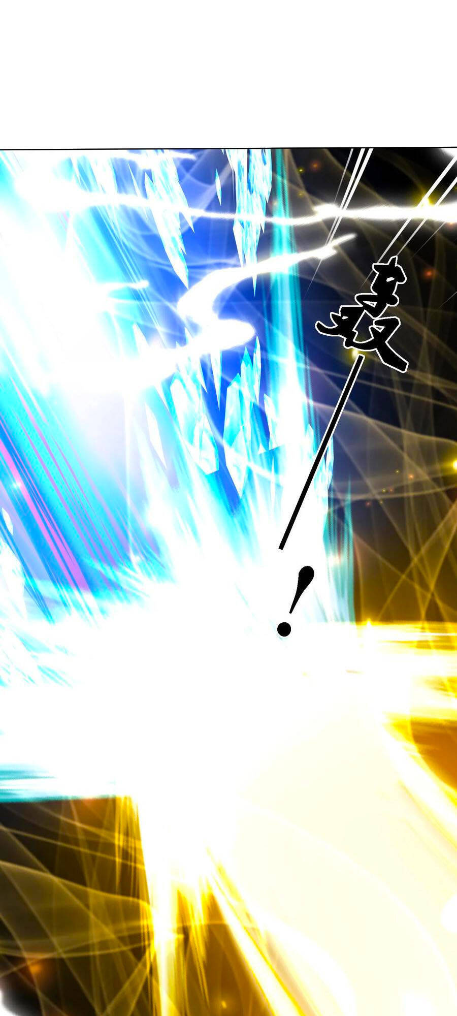 Phượng Hoàng Thác: Chuyên Sủng Khí Thê Chapter 196 - 13