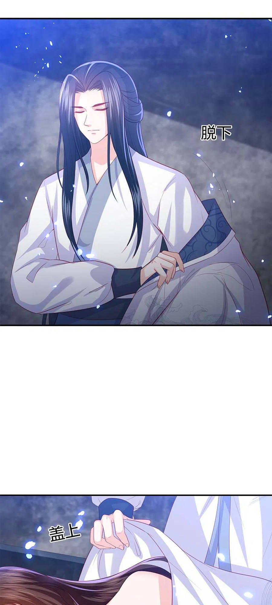 Phượng Hoàng Thác: Chuyên Sủng Khí Thê Chapter 199 - 10