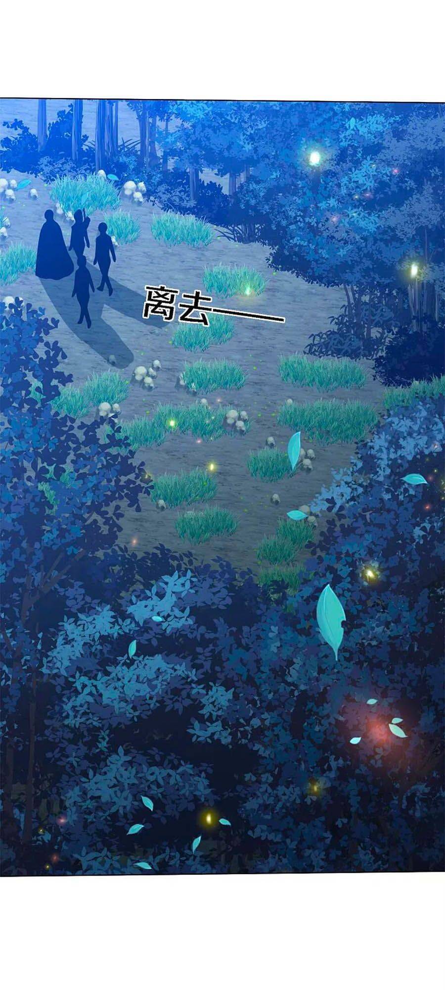 Phượng Hoàng Thác: Chuyên Sủng Khí Thê Chapter 204 - 35