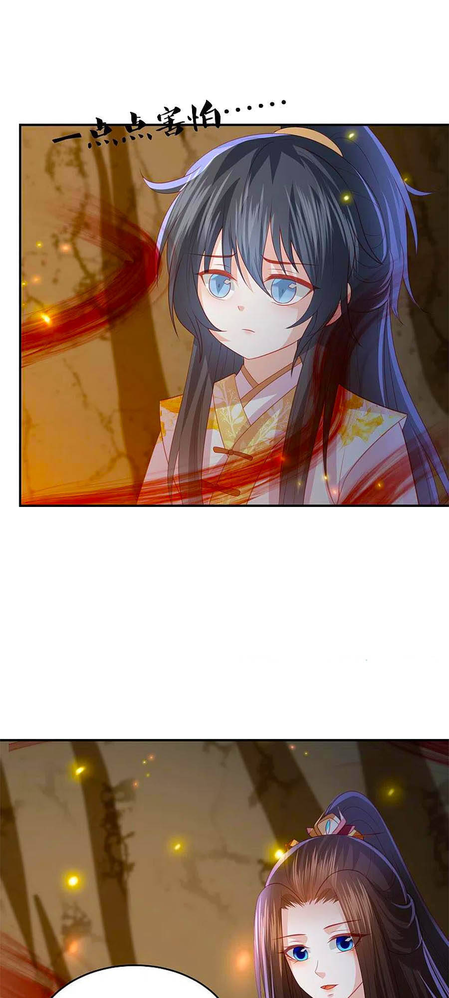 Phượng Hoàng Thác: Chuyên Sủng Khí Thê Chapter 213 - 31