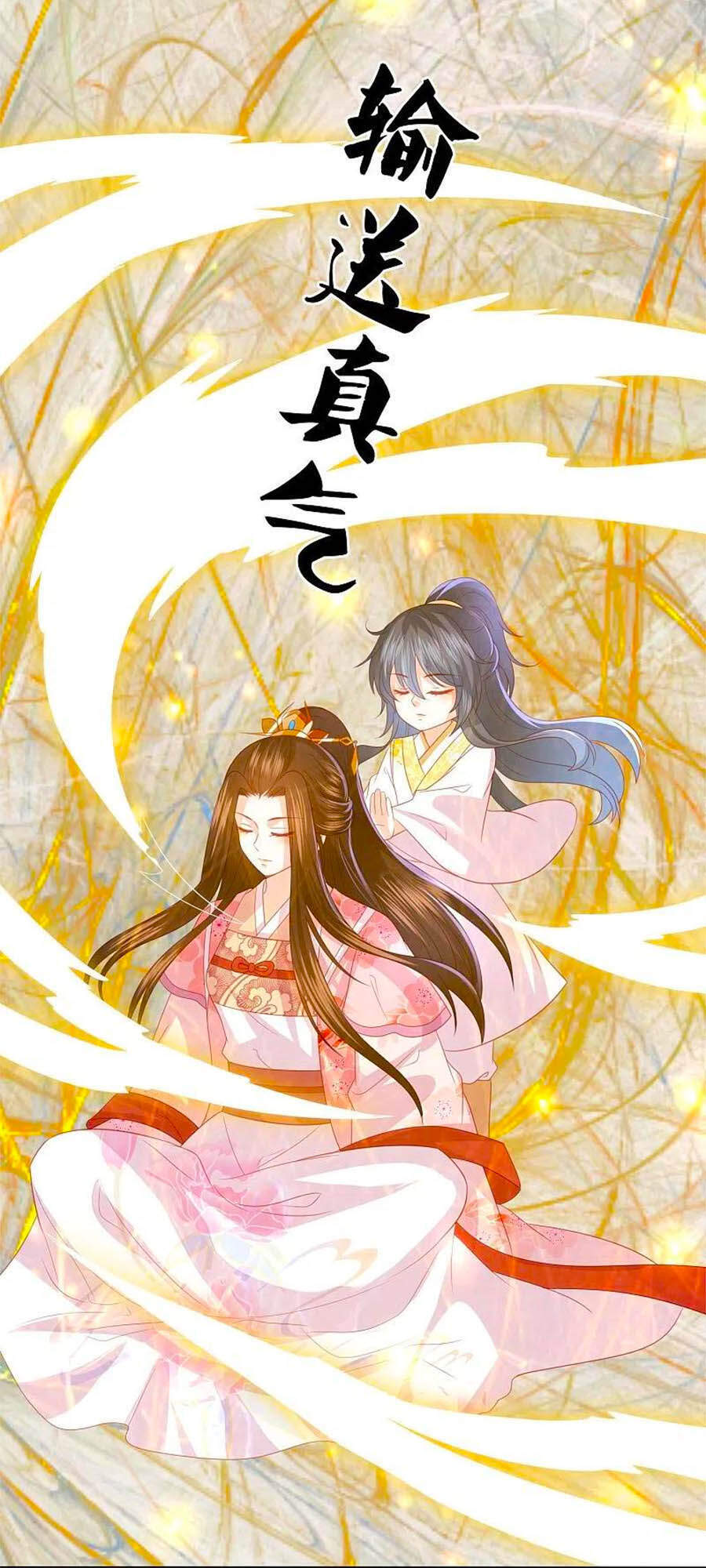 Phượng Hoàng Thác: Chuyên Sủng Khí Thê Chapter 226 - 9