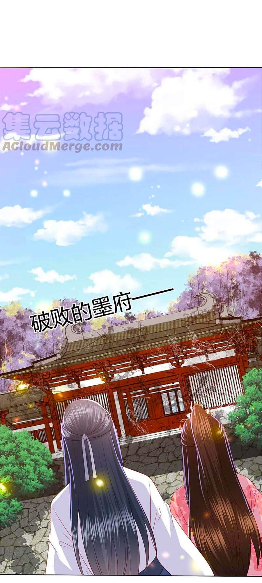 Phượng Hoàng Thác: Chuyên Sủng Khí Thê Chapter 228 - 1