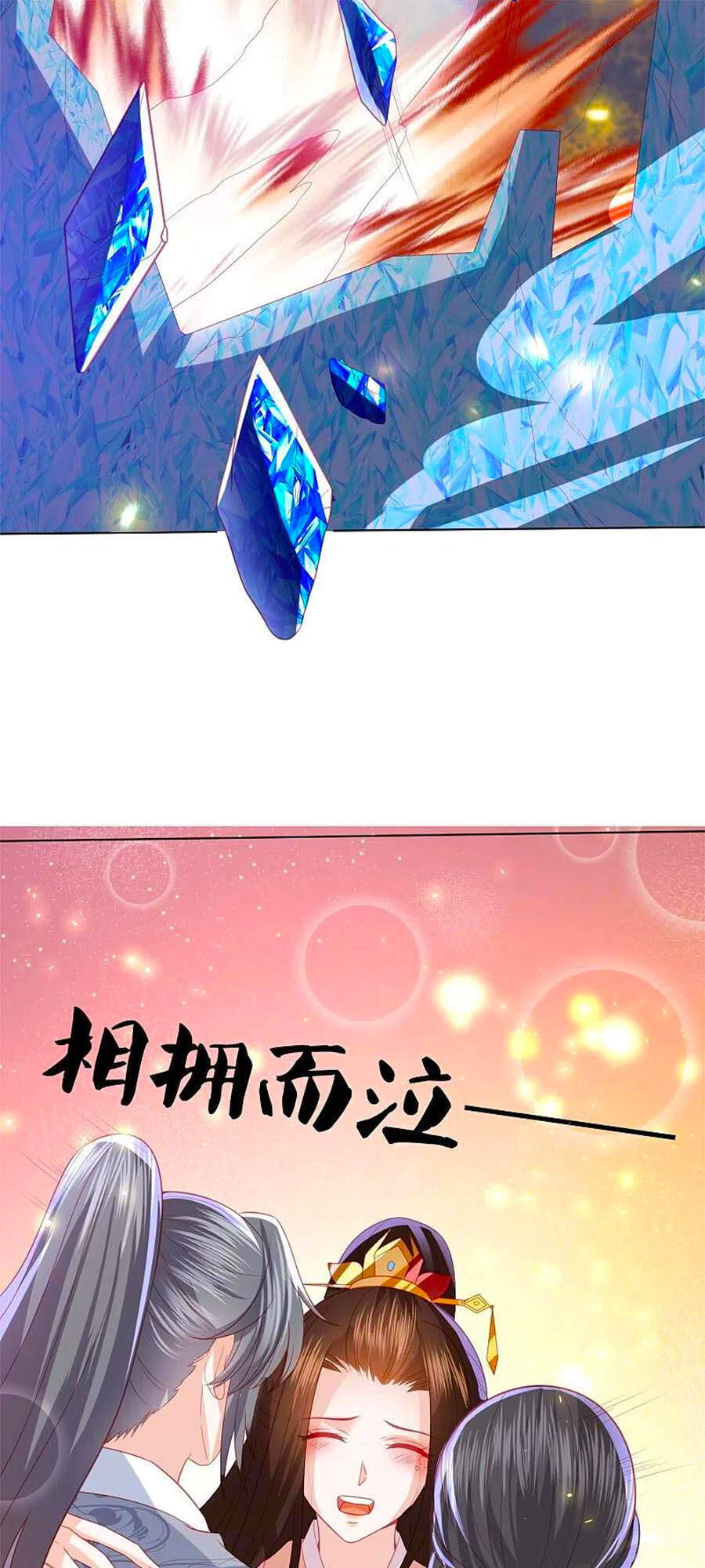 Phượng Hoàng Thác: Chuyên Sủng Khí Thê Chapter 230 - 36