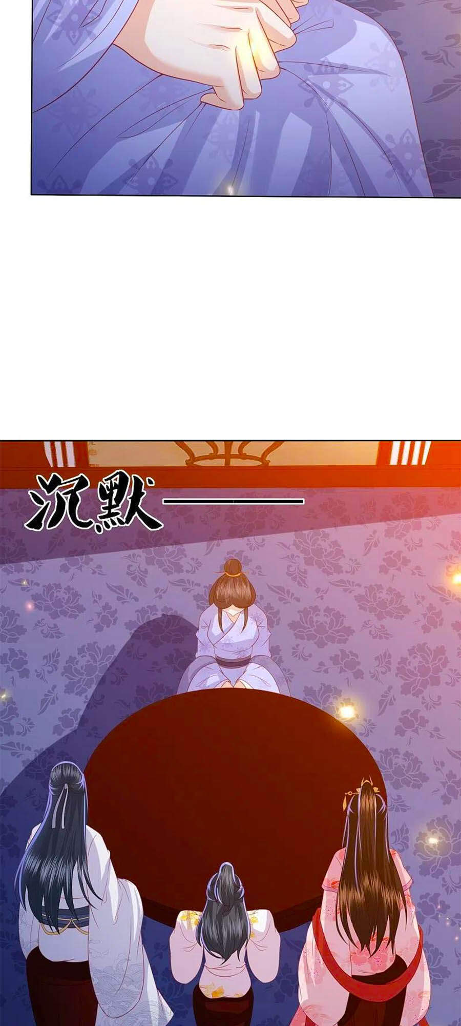 Phượng Hoàng Thác: Chuyên Sủng Khí Thê Chapter 230 - 10