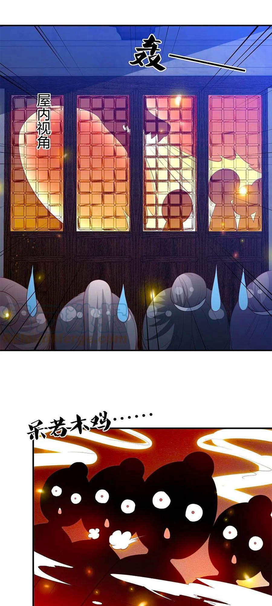 Phượng Hoàng Thác: Chuyên Sủng Khí Thê Chapter 231 - 31