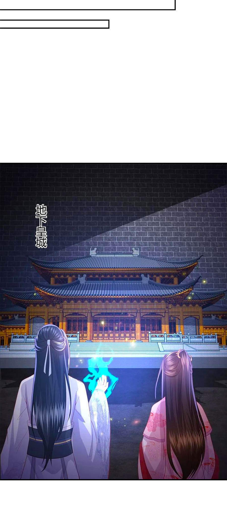 Phượng Hoàng Thác: Chuyên Sủng Khí Thê Chapter 231 - 33