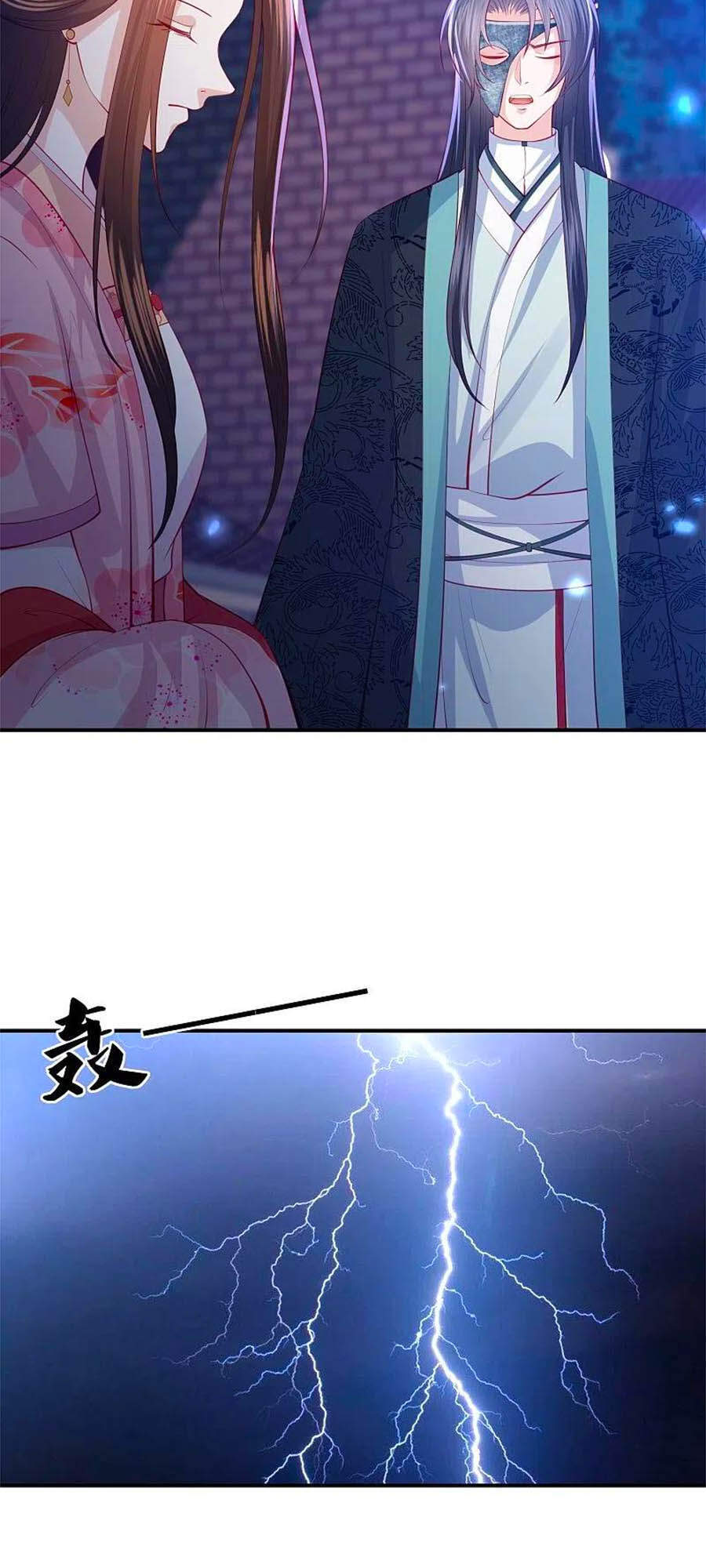 Phượng Hoàng Thác: Chuyên Sủng Khí Thê Chapter 235 - 2