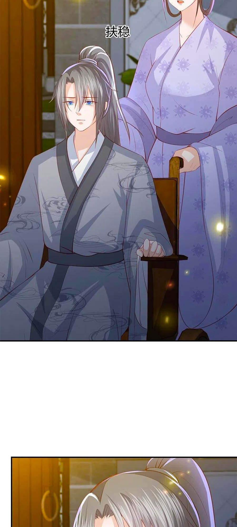 Phượng Hoàng Thác: Chuyên Sủng Khí Thê Chapter 235 - 24