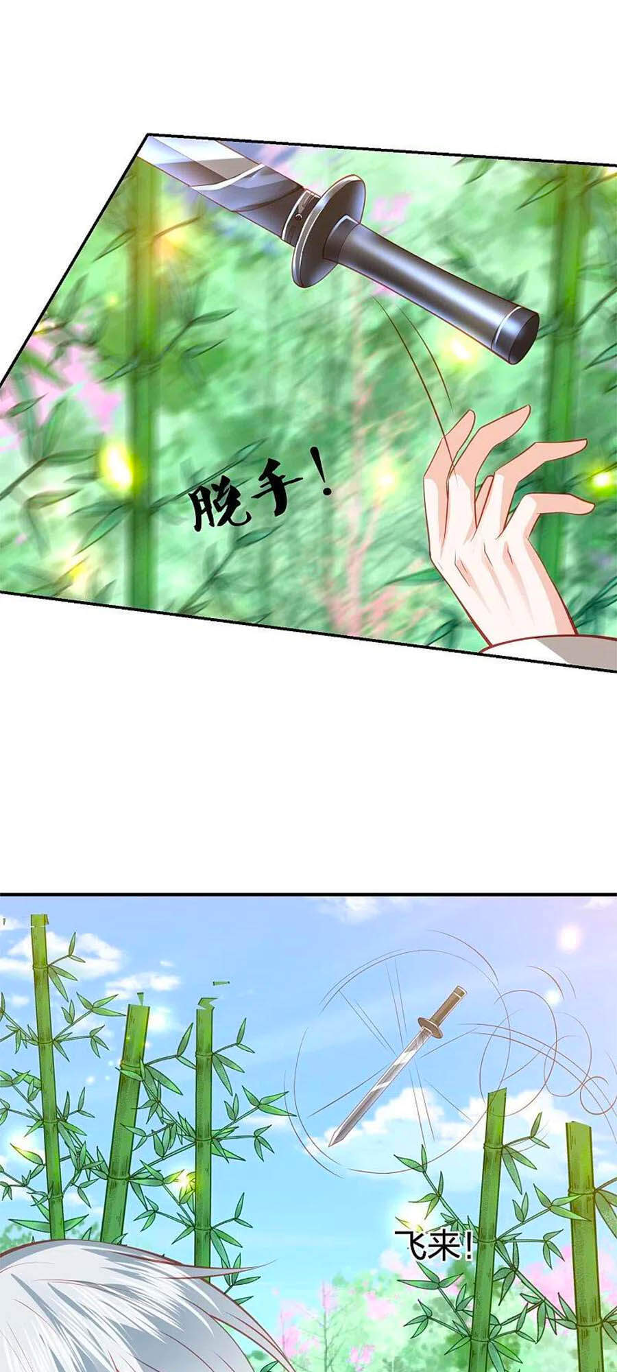 Phượng Hoàng Thác: Chuyên Sủng Khí Thê Chapter 237 - 7