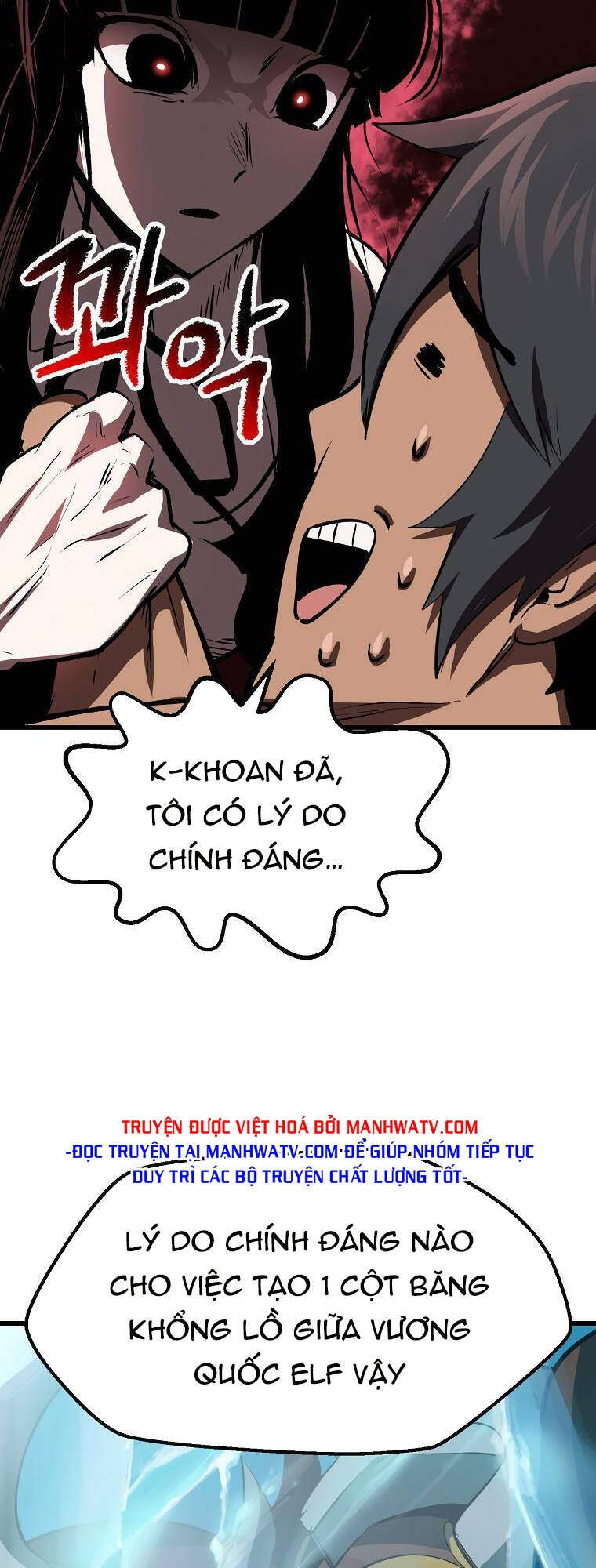 Anh Hùng Mạnh Nhất? Ta Không Làm Lâu Rồi! Chapter 101 - 40