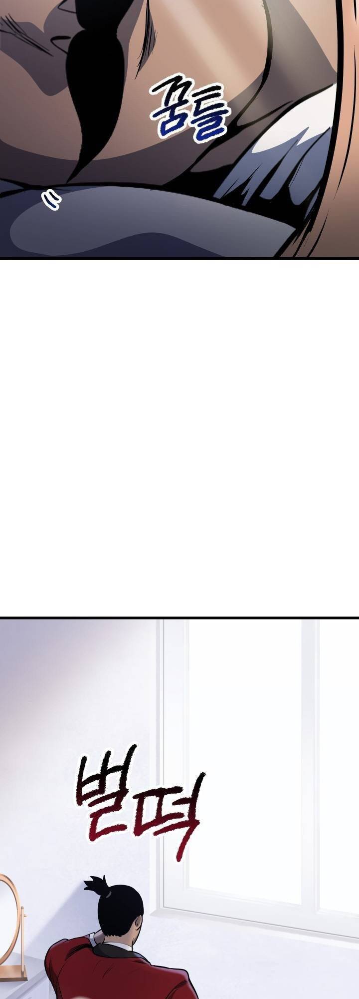 Anh Hùng Mạnh Nhất? Ta Không Làm Lâu Rồi! Chapter 86 - 66