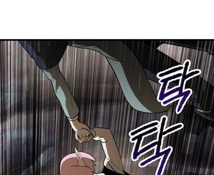 Anh Hùng Mạnh Nhất? Ta Không Làm Lâu Rồi! Chapter 89 - 45