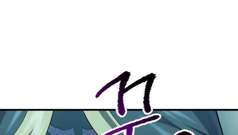 Anh Hùng Mạnh Nhất? Ta Không Làm Lâu Rồi! Chapter 105 - 21