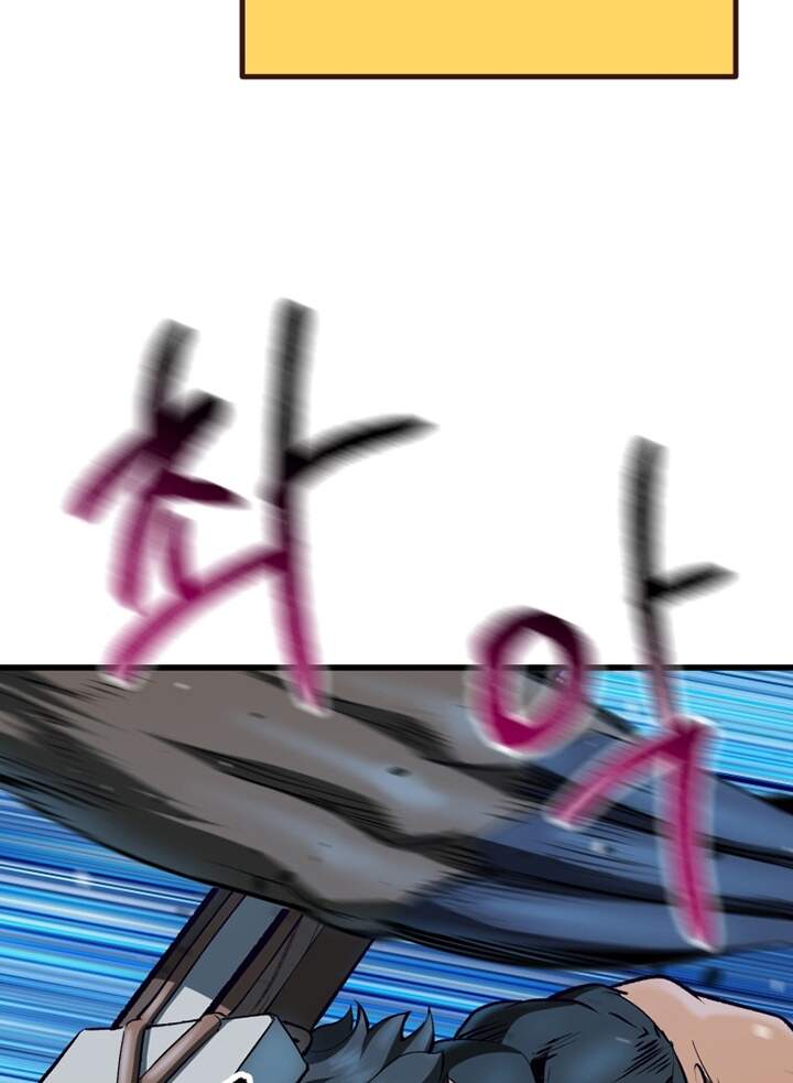 Anh Hùng Mạnh Nhất? Ta Không Làm Lâu Rồi! Chapter 108 - 4