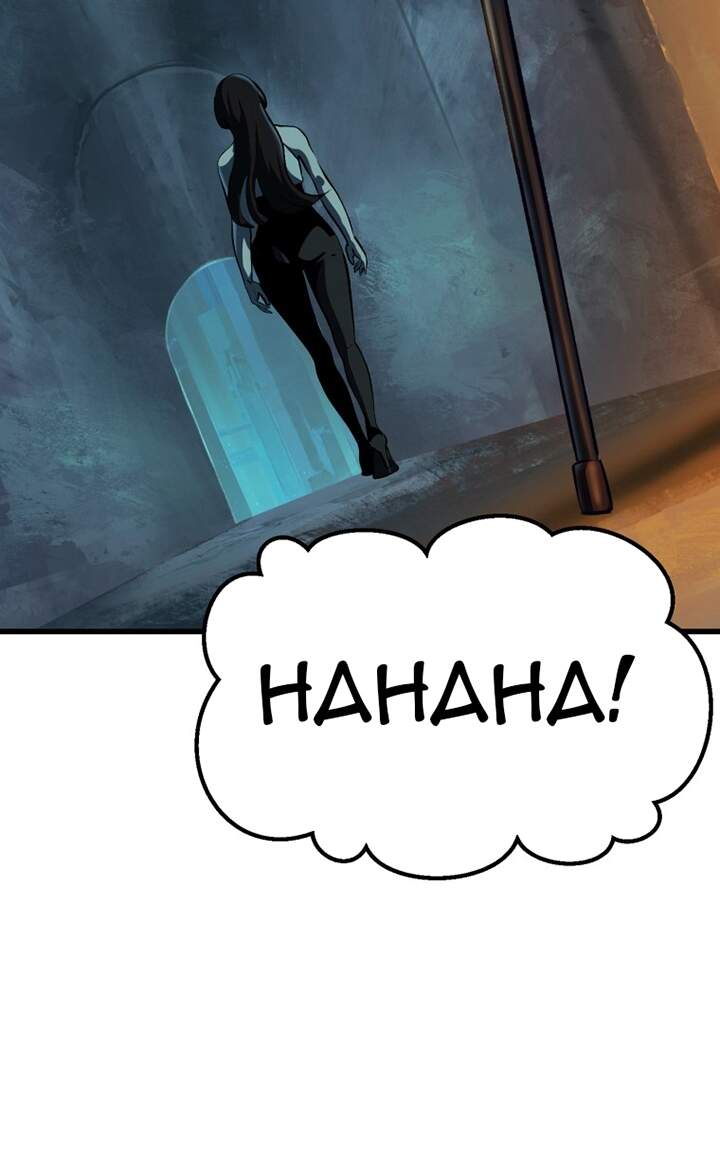 Anh Hùng Mạnh Nhất? Ta Không Làm Lâu Rồi! Chapter 108 - 92