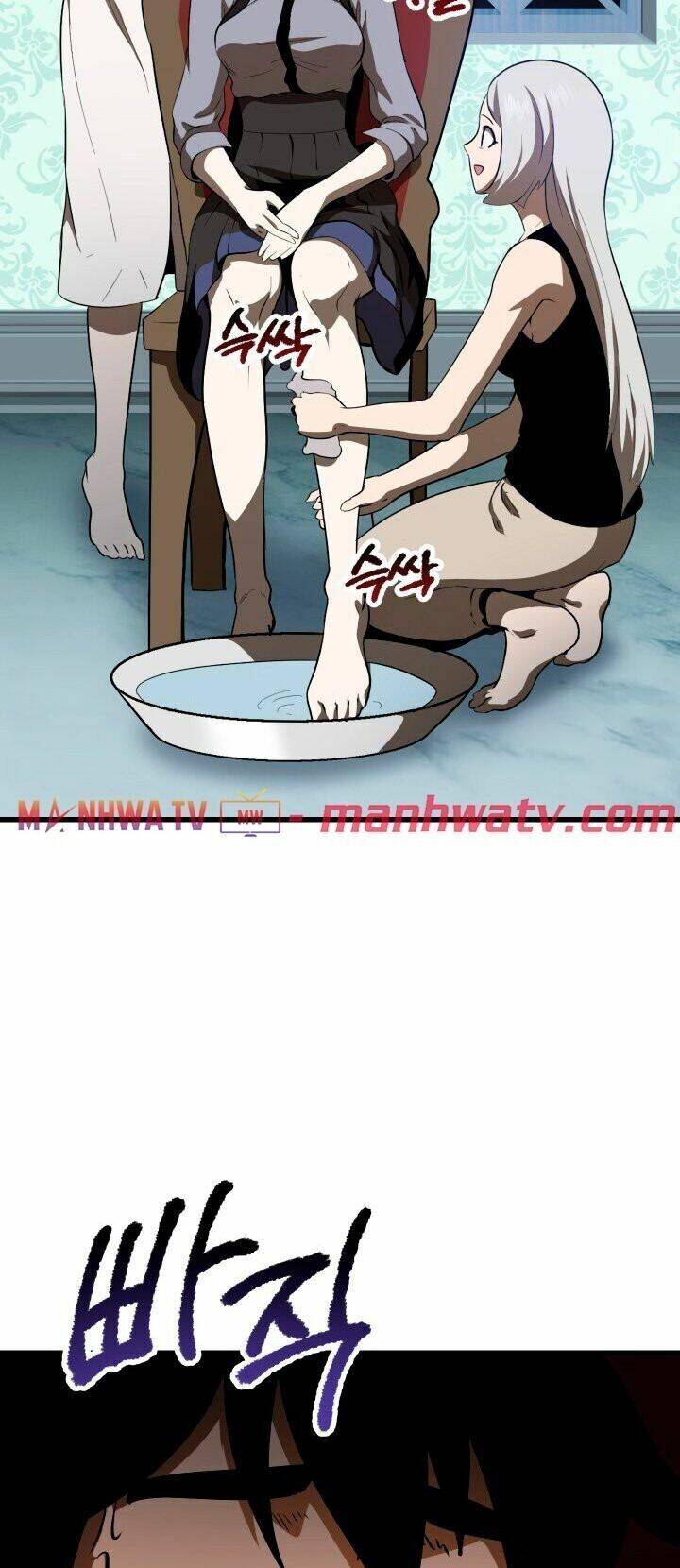 Anh Hùng Mạnh Nhất? Ta Không Làm Lâu Rồi! Chapter 77 - 34