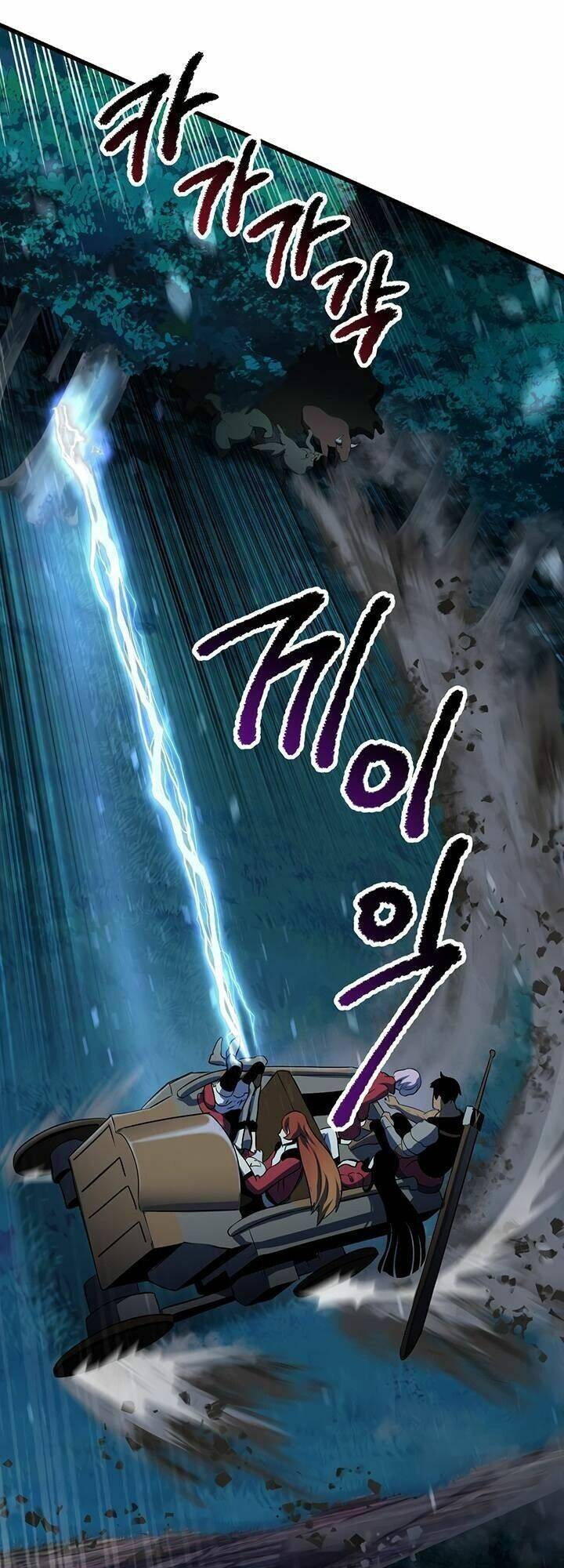 Anh Hùng Mạnh Nhất? Ta Không Làm Lâu Rồi! Chapter 79 - 30