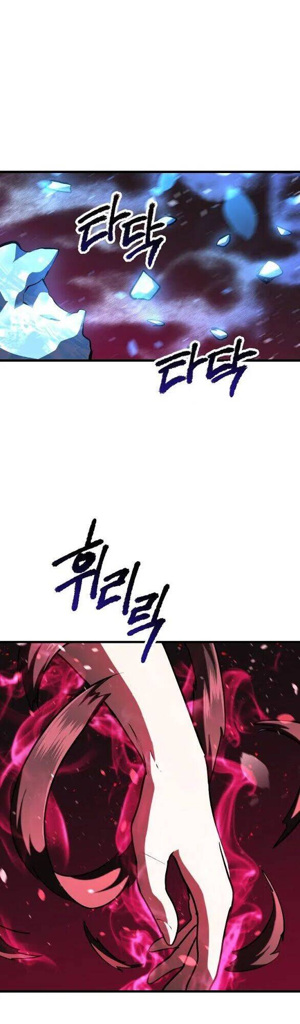 Anh Hùng Mạnh Nhất? Ta Không Làm Lâu Rồi! Chapter 82 - 43