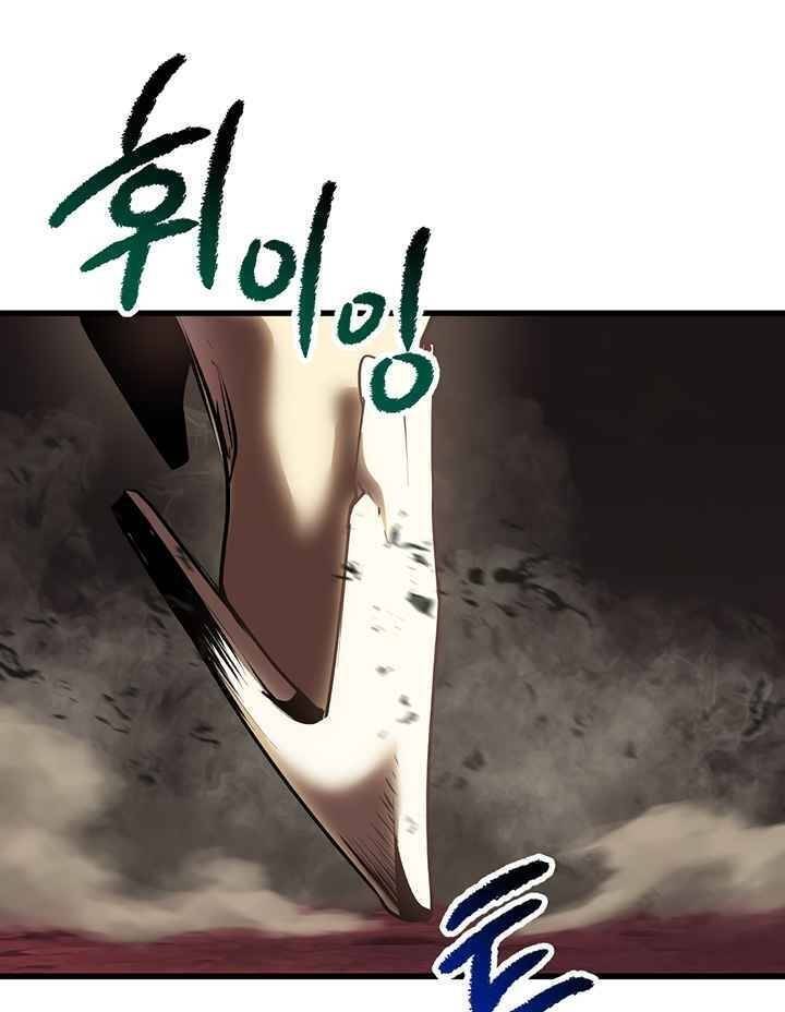 Anh Hùng Mạnh Nhất? Ta Không Làm Lâu Rồi! Chapter 97 - 23