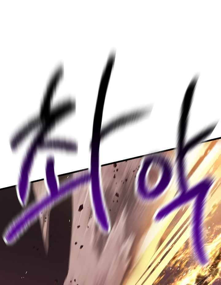 Anh Hùng Mạnh Nhất? Ta Không Làm Lâu Rồi! Chapter 97 - 55