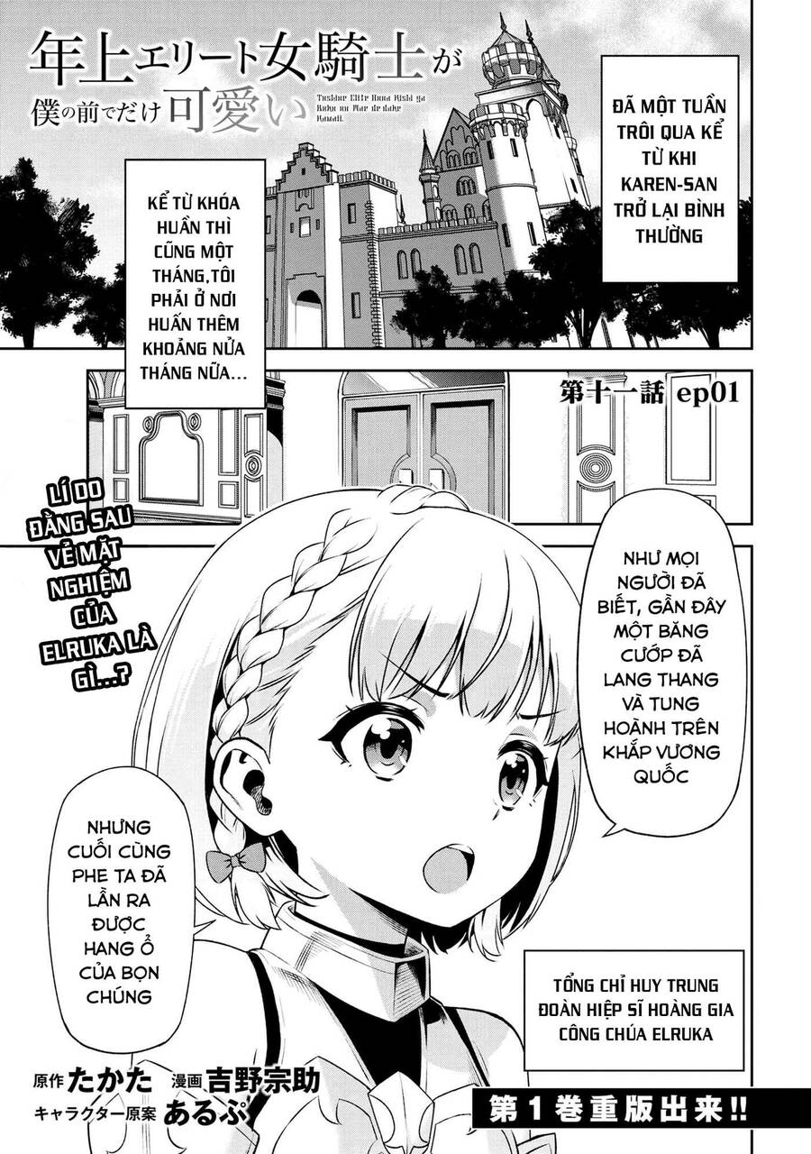 Toshiue Elite Onna Kishi Ga Boku No Mae De Dake Kawaii Chapter 11.1 - 1