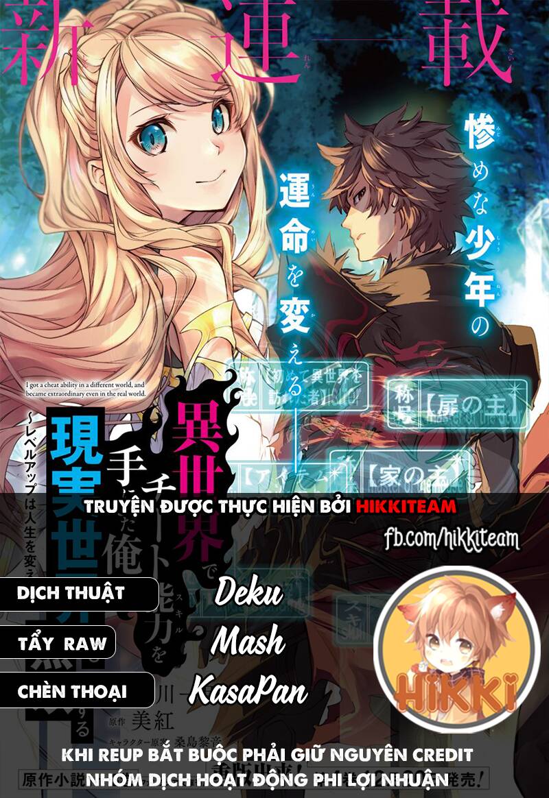 Tôi Trở Nên Phi Thường Ngay Cả Ở Thế Giới Thật Chapter 10 - 1