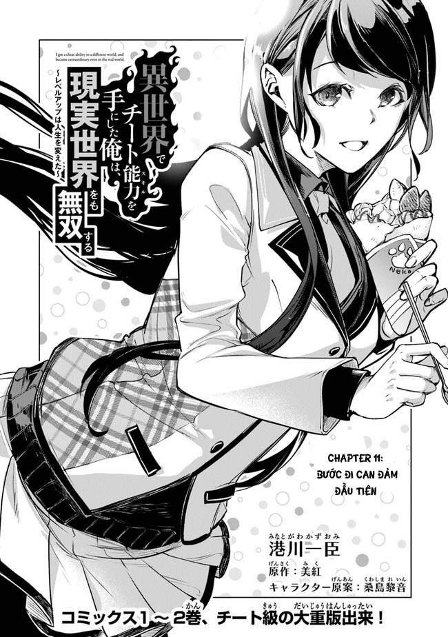 Tôi Trở Nên Phi Thường Ngay Cả Ở Thế Giới Thật Chapter 11 - 4