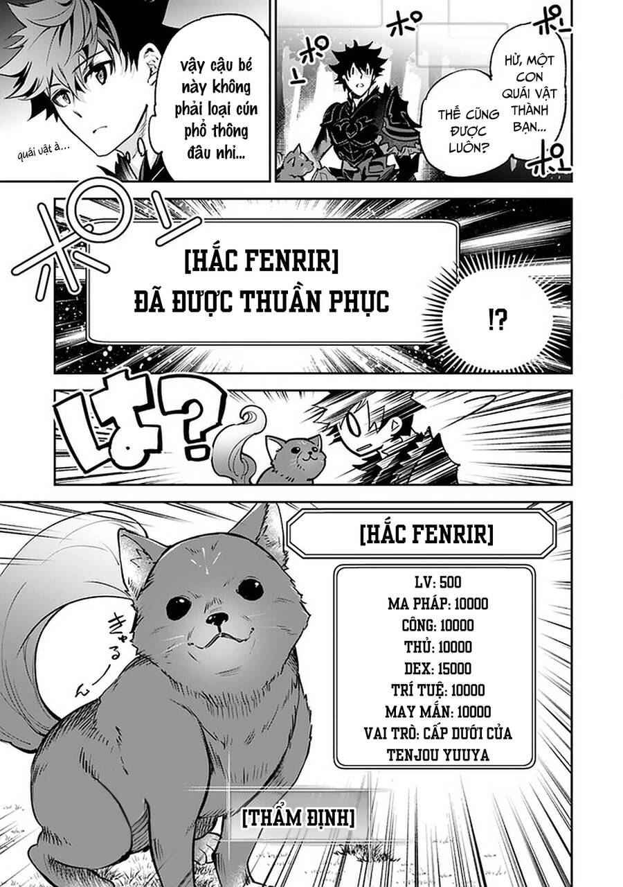 Tôi Trở Nên Phi Thường Ngay Cả Ở Thế Giới Thật Chapter 13 - 15