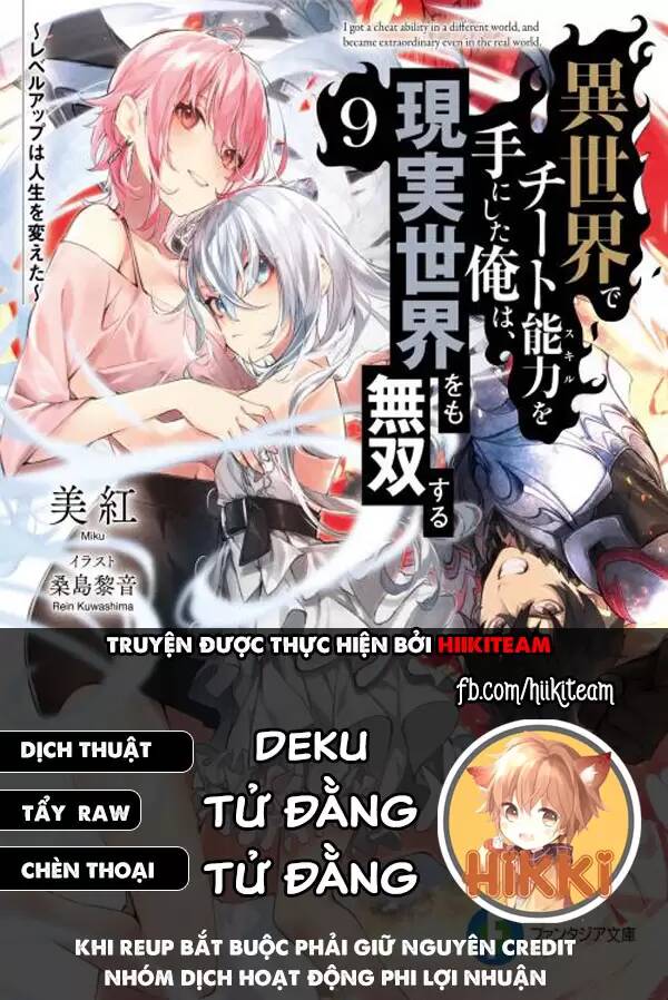 Tôi Trở Nên Phi Thường Ngay Cả Ở Thế Giới Thật Chapter 14 - 1