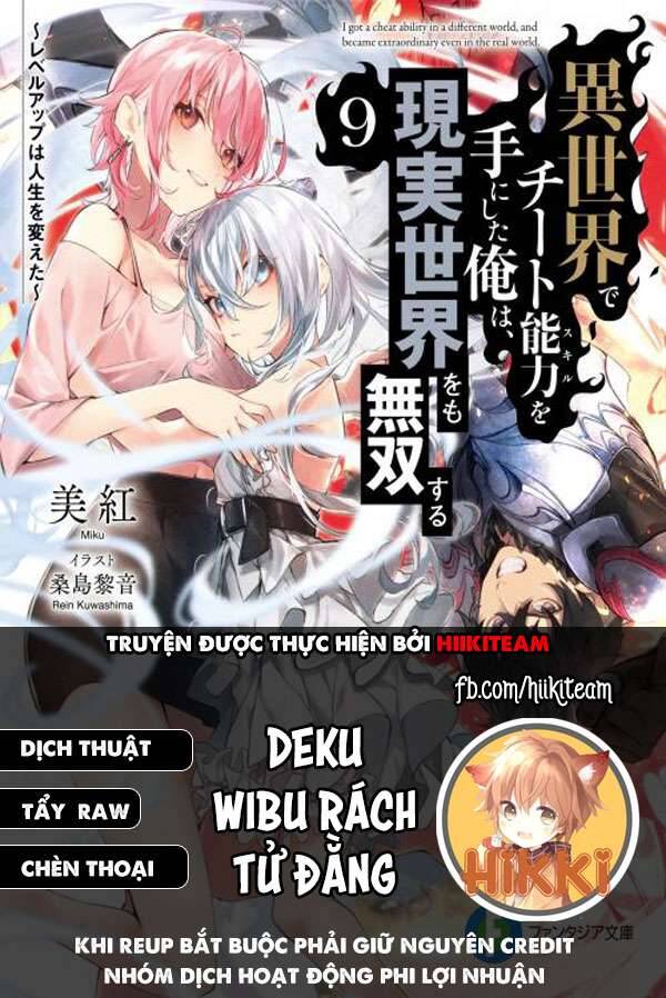 Tôi Trở Nên Phi Thường Ngay Cả Ở Thế Giới Thật Chapter 17 - 1