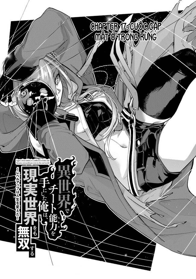 Tôi Trở Nên Phi Thường Ngay Cả Ở Thế Giới Thật Chapter 17 - 2