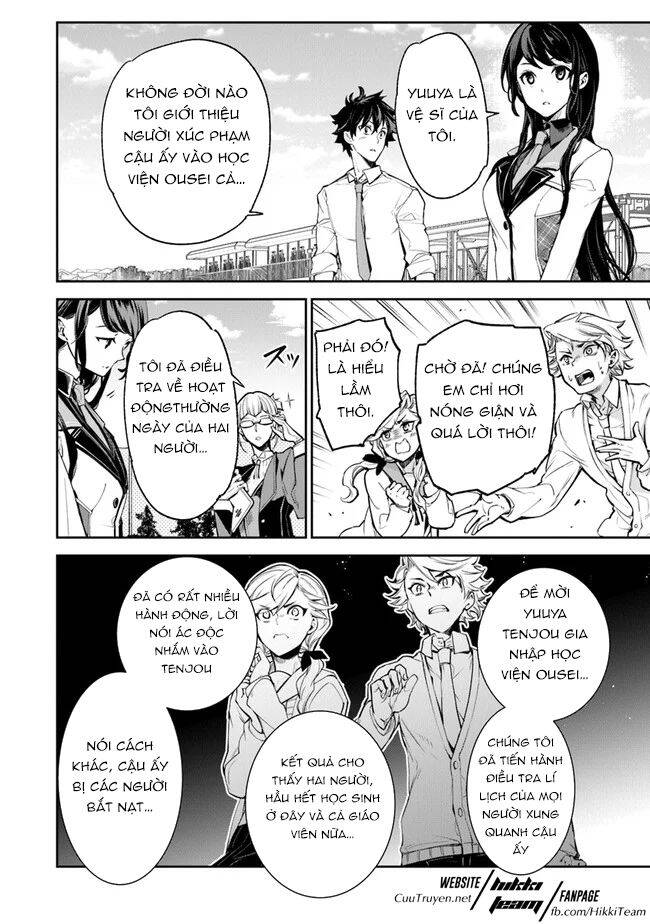 Tôi Trở Nên Phi Thường Ngay Cả Ở Thế Giới Thật Chapter 6 - 31