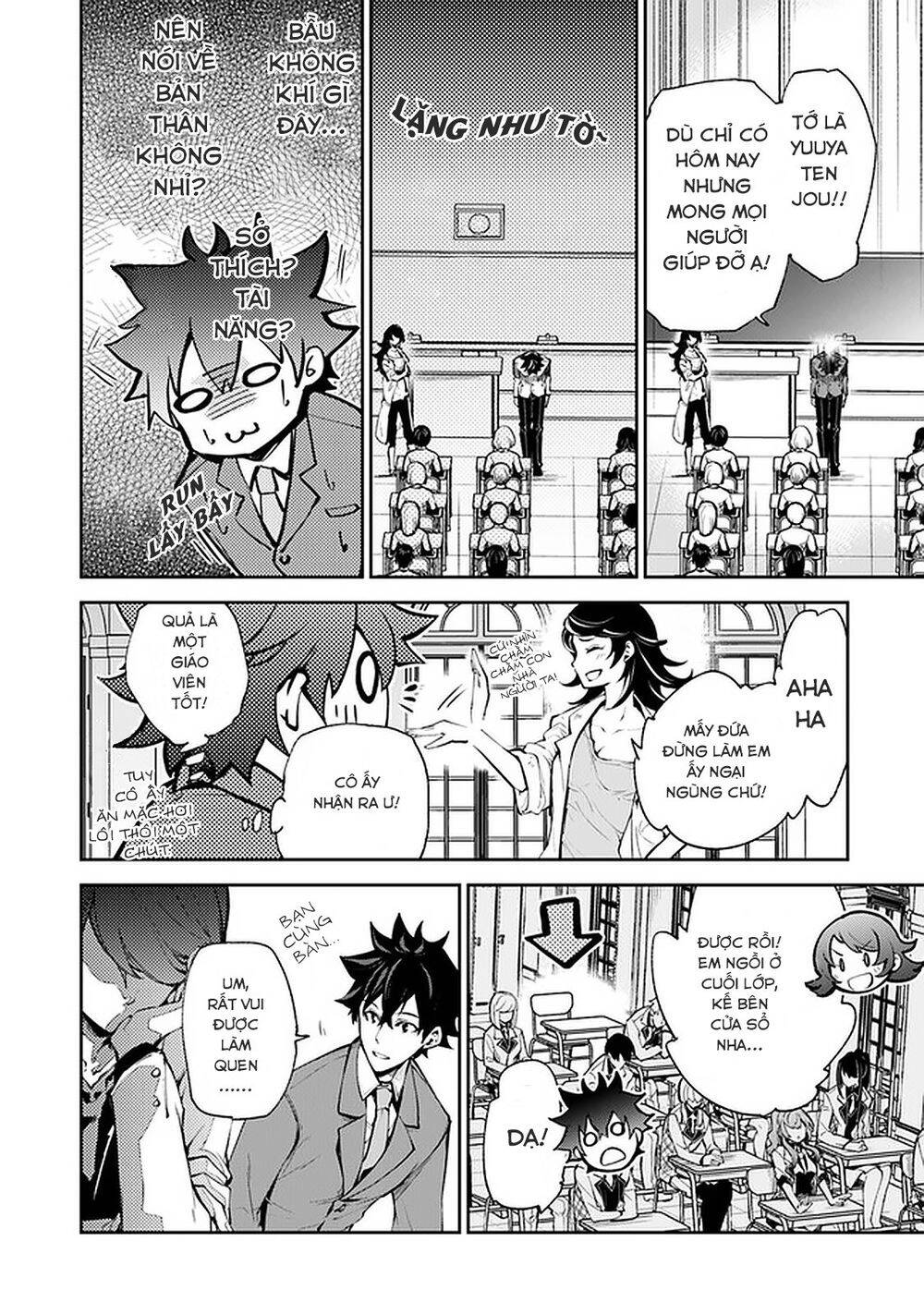 Tôi Trở Nên Phi Thường Ngay Cả Ở Thế Giới Thật Chapter 7 - 16