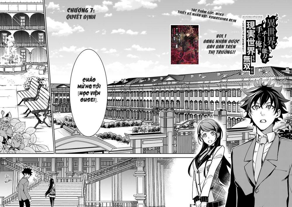 Tôi Trở Nên Phi Thường Ngay Cả Ở Thế Giới Thật Chapter 7 - 3