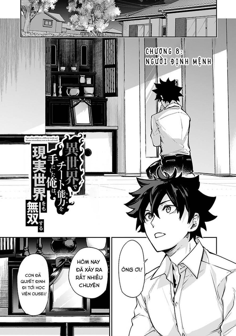 Tôi Trở Nên Phi Thường Ngay Cả Ở Thế Giới Thật Chapter 8 - 2