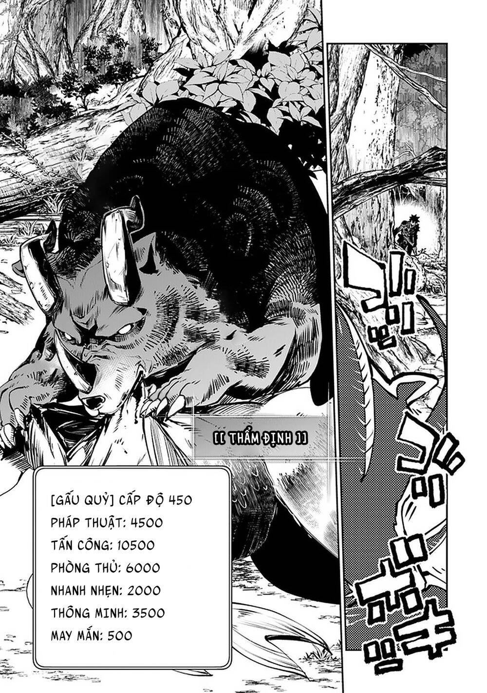 Tôi Trở Nên Phi Thường Ngay Cả Ở Thế Giới Thật Chapter 8 - 12