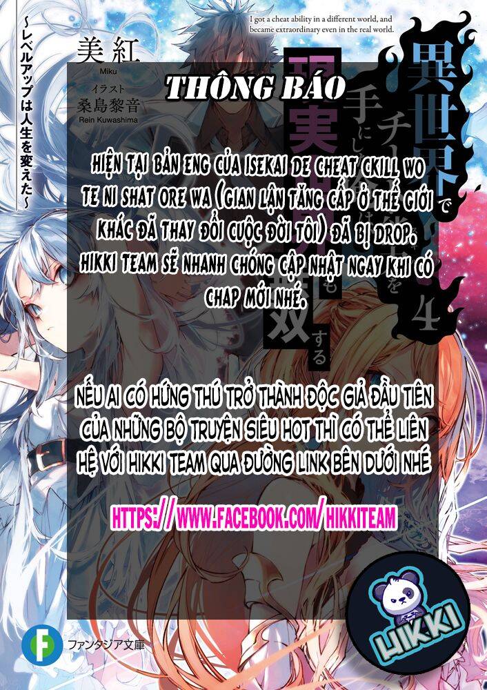 Tôi Trở Nên Phi Thường Ngay Cả Ở Thế Giới Thật Chapter 8 - 39