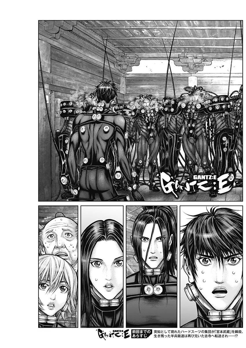 Gantz Edo Chapter 19 - 2