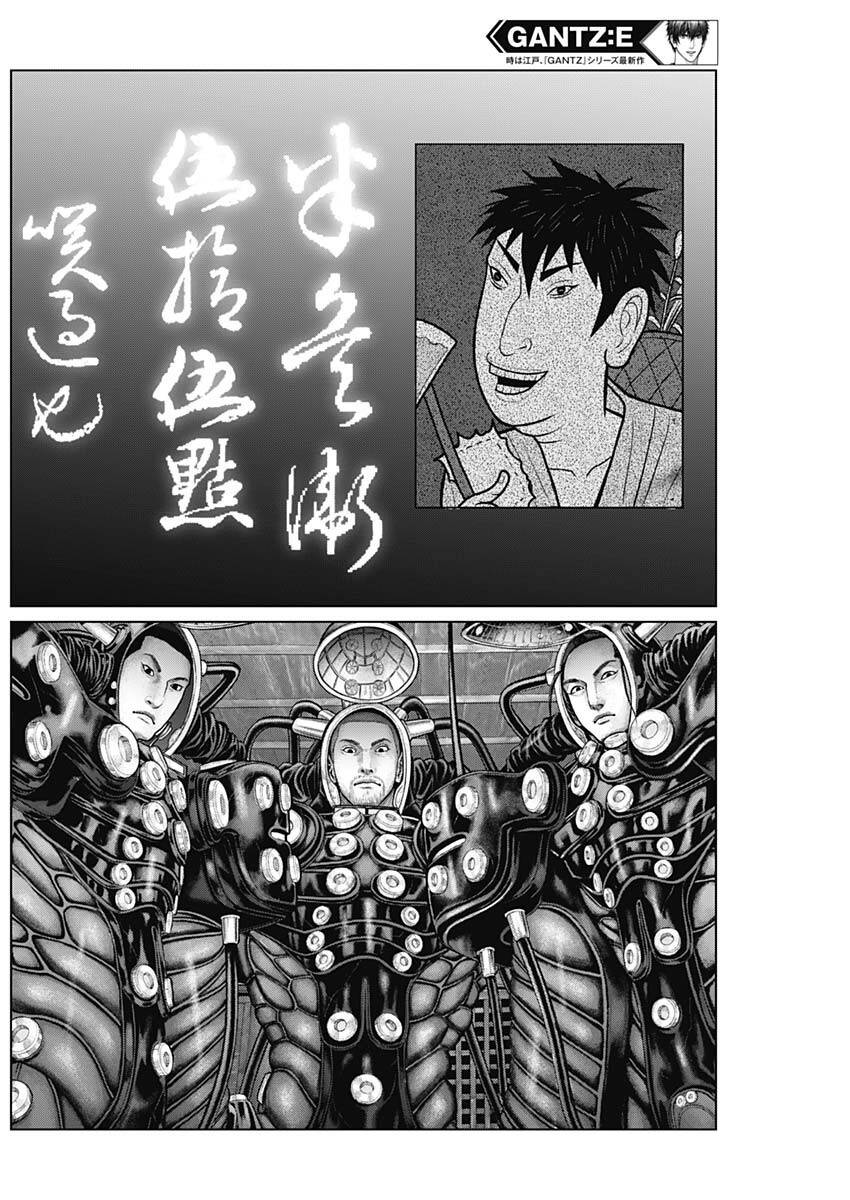 Gantz Edo Chapter 19 - 18