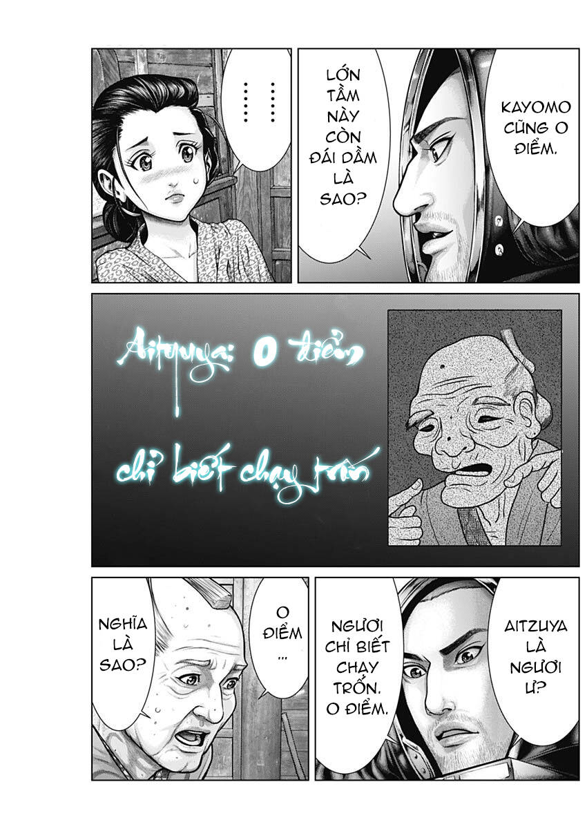 Gantz Edo Chapter 19 - 9